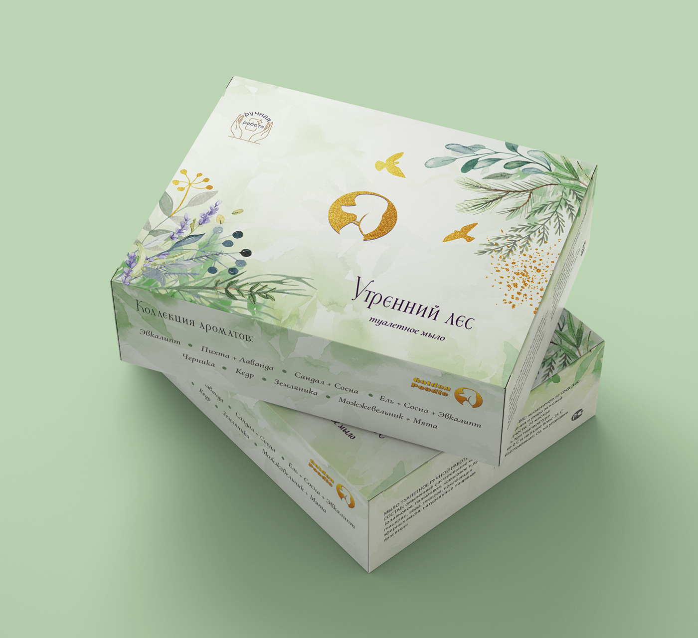 Дизайн упаковки для подарочных наборов мыла — Изображение №7 — Брендинг, Иллюстрация на Dprofile