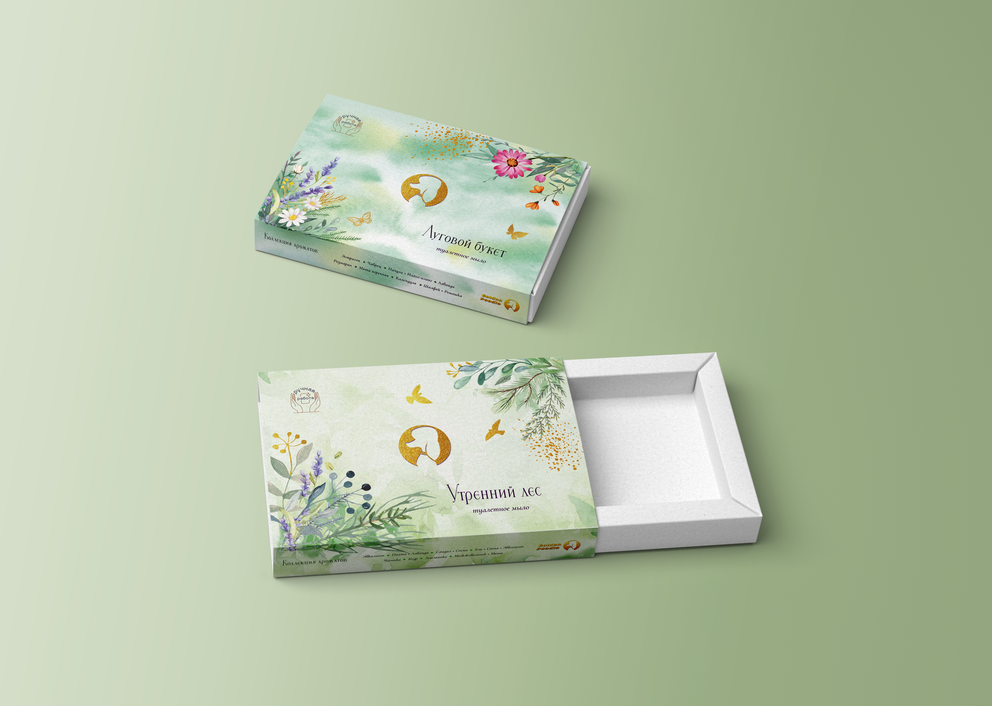 Дизайн упаковки для подарочных наборов мыла — Изображение №1 — Брендинг, Иллюстрация на Dprofile