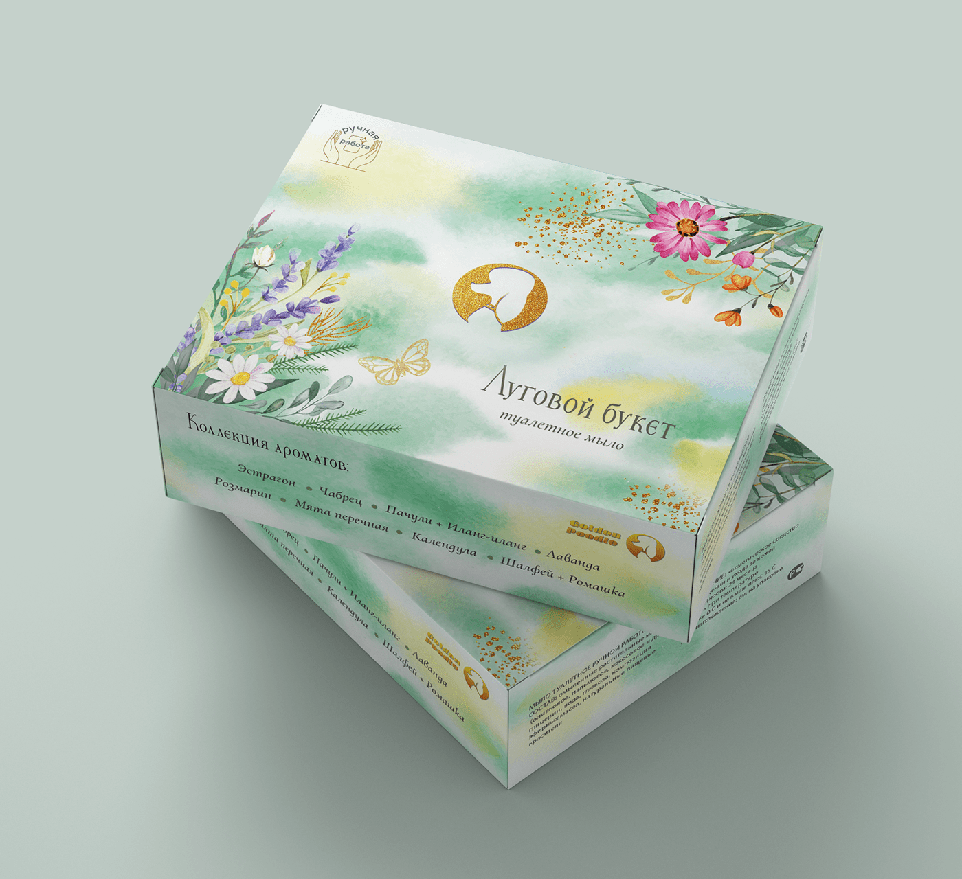 Дизайн упаковки для подарочных наборов мыла — Изображение №6 — Брендинг, Иллюстрация на Dprofile