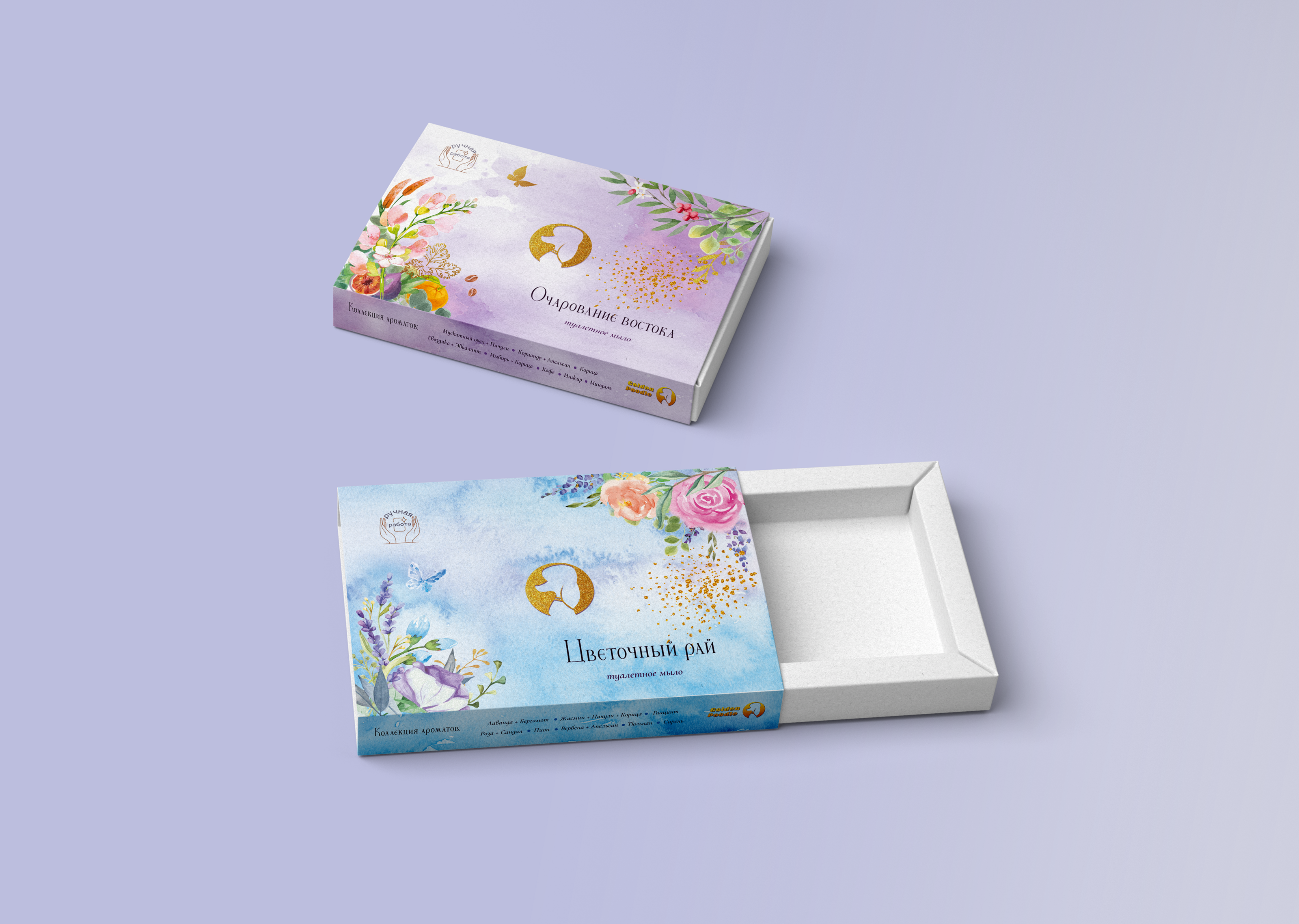 Дизайн упаковки для подарочных наборов мыла — Изображение №2 — Брендинг, Иллюстрация на Dprofile