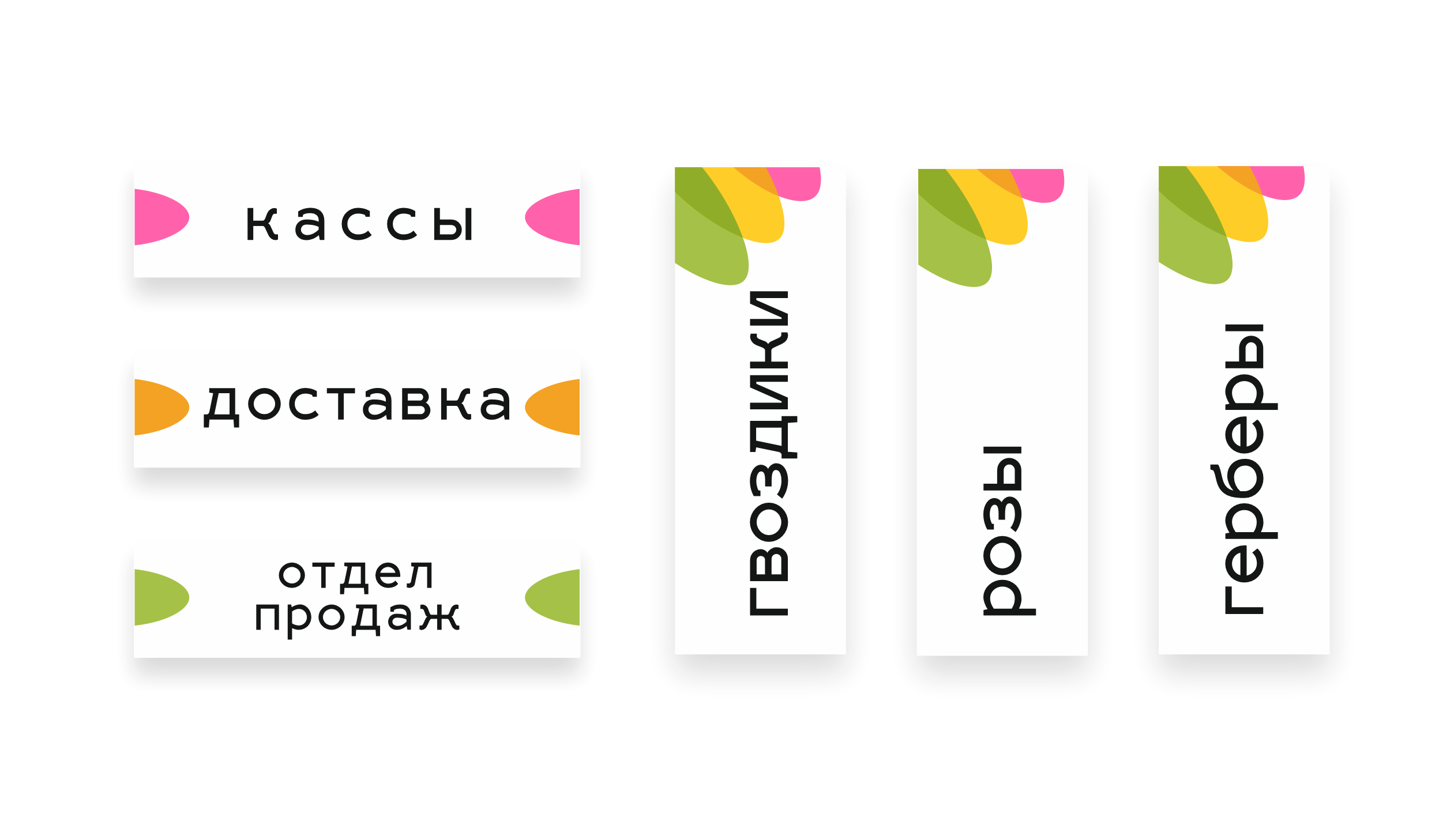 Логотип и фирменный стиль для цветочной базы — Изображение №2 — Брендинг на Dprofile