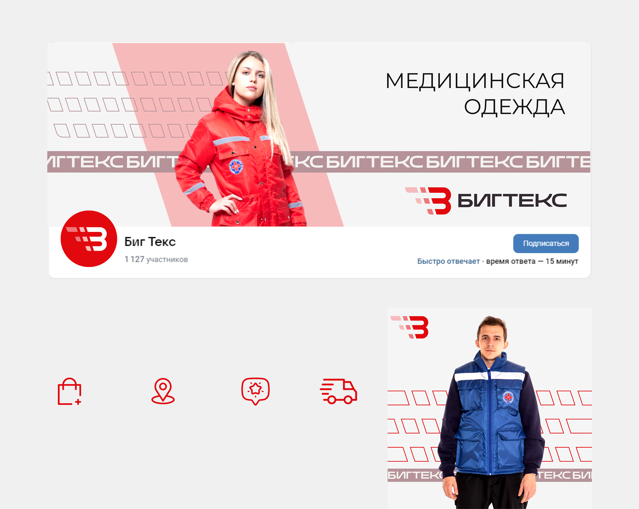 Гайдлайн для текстильной компании — Изображение №13 — Брендинг на Dprofile