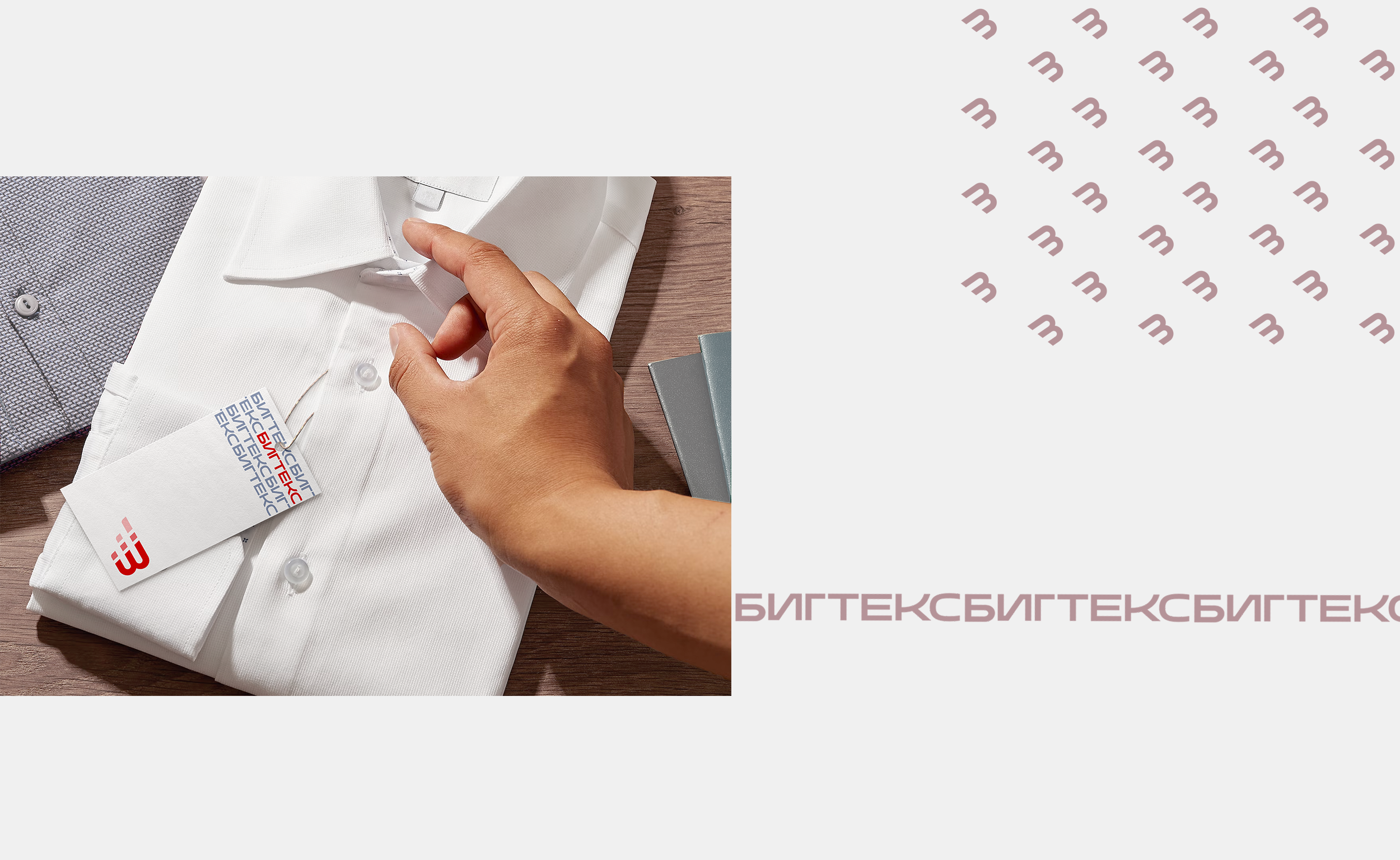 Гайдлайн для текстильной компании — Изображение №9 — Брендинг на Dprofile