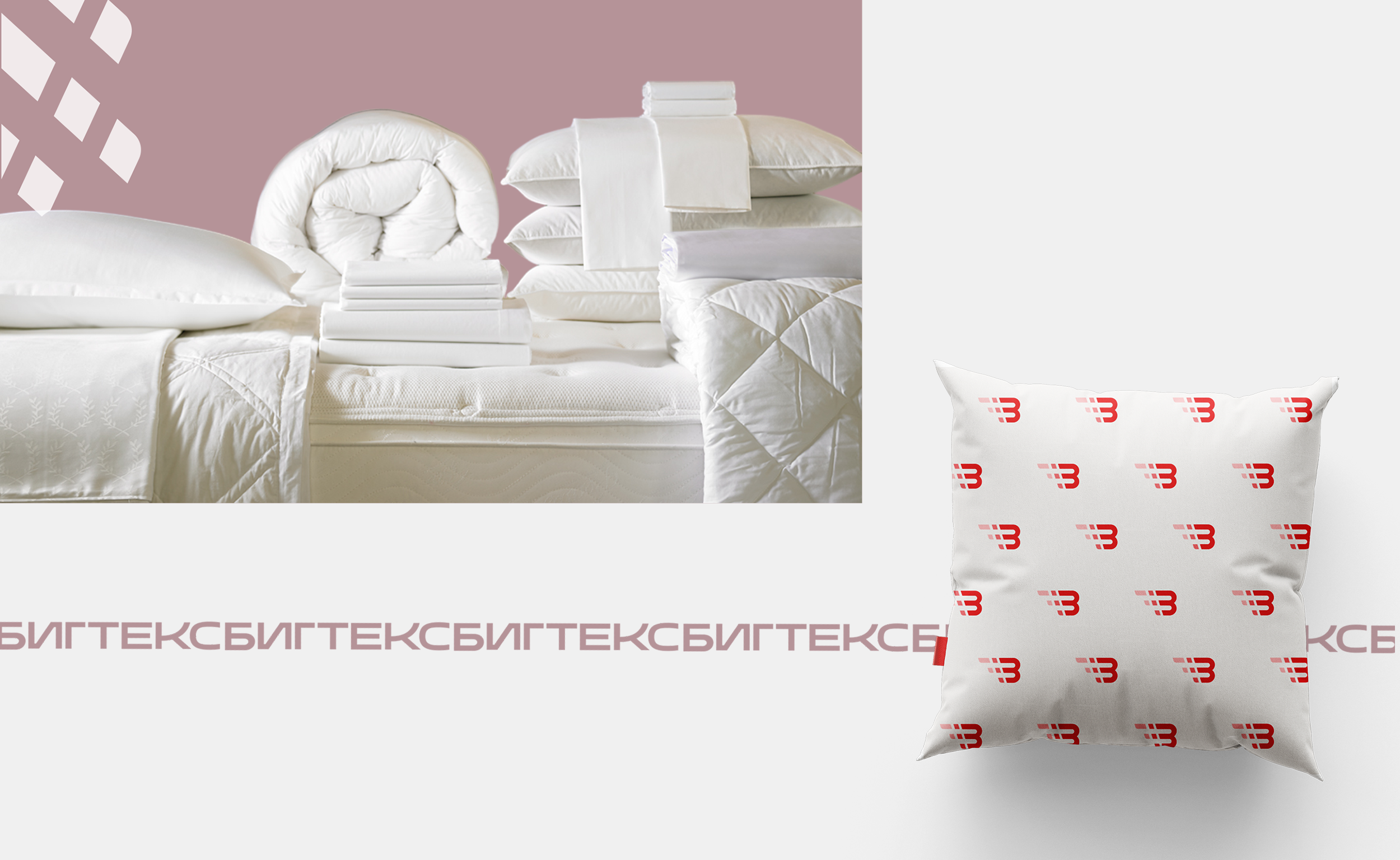 Гайдлайн для текстильной компании — Изображение №11 — Брендинг на Dprofile