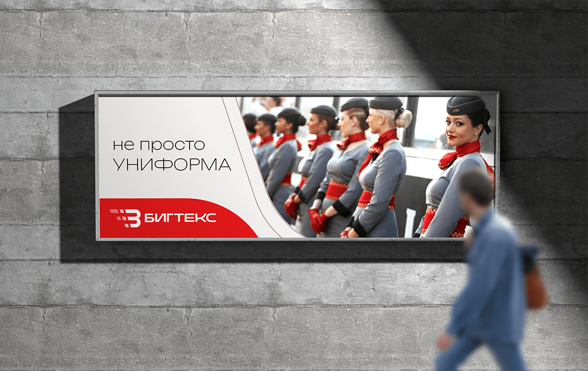 Гайдлайн для текстильной компании — Изображение №14 — Брендинг на Dprofile