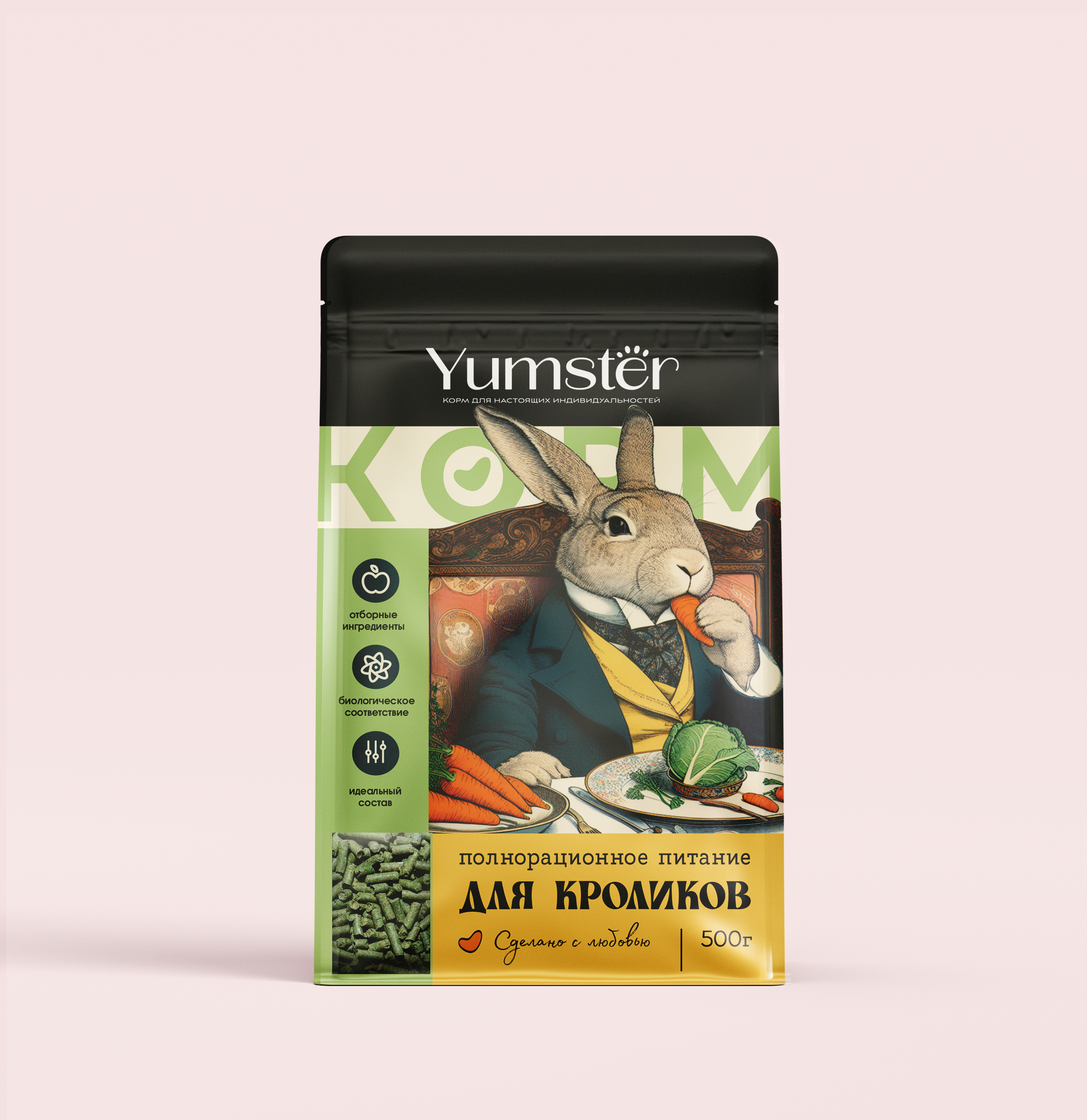 Packaging design for pets' food — Изображение №2 — Брендинг на Dprofile