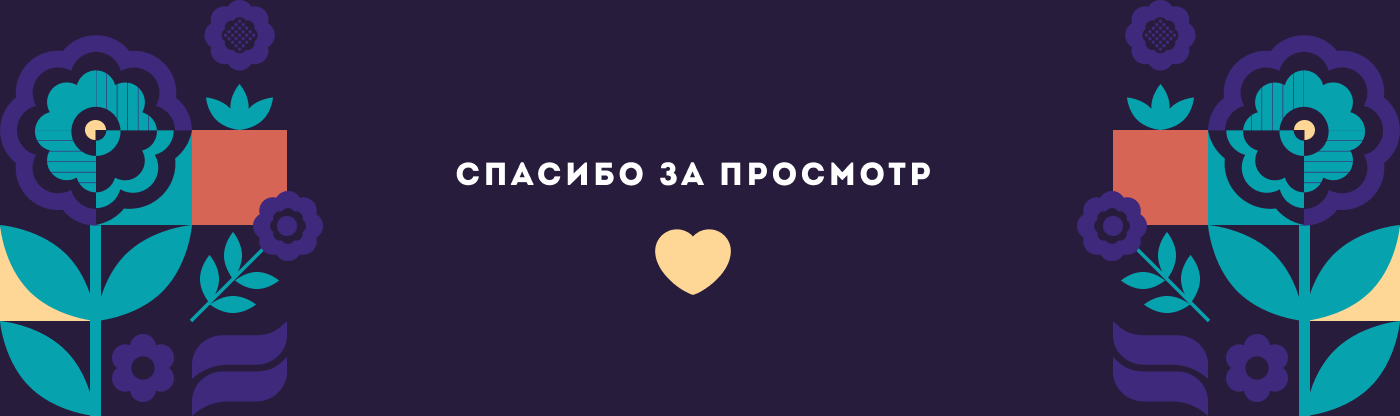 Qırımtatar örnek — Изображение №10 — Брендинг, Иллюстрация на Dprofile
