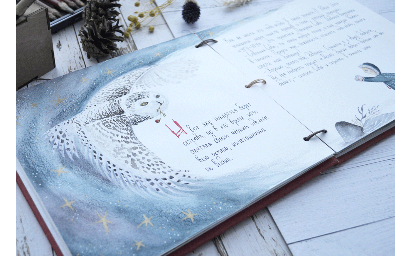 Illustrated children's book "Ilta's wonderful story" — Изображение №10 — Иллюстрация на Dprofile