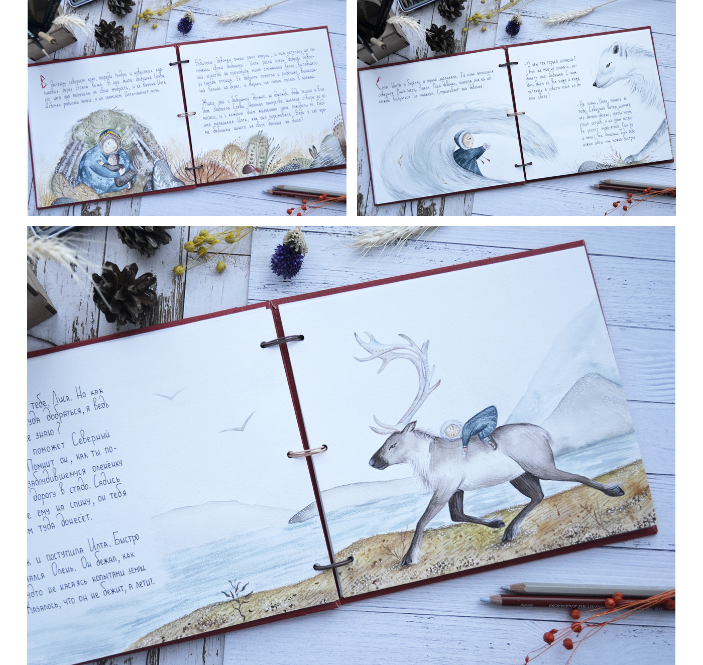 Illustrated children's book "Ilta's wonderful story" — Изображение №6 — Иллюстрация на Dprofile
