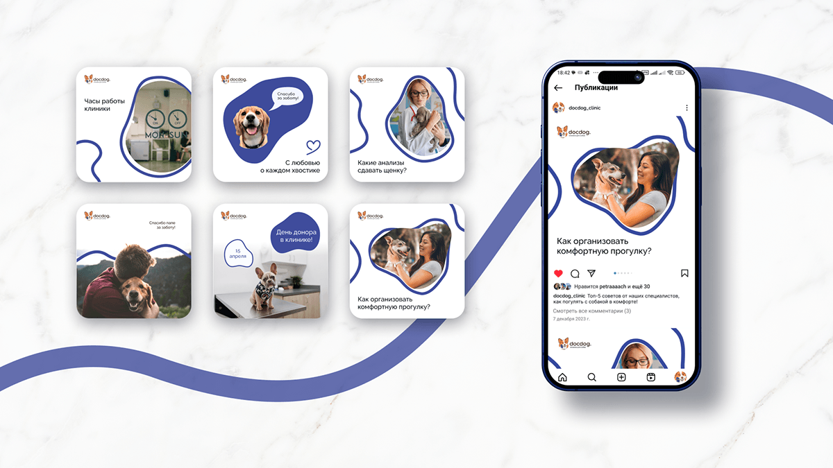 Фирменный стиль для ветеринарной клиники | docdog. — Изображение №12 — Брендинг, Иллюстрация на Dprofile