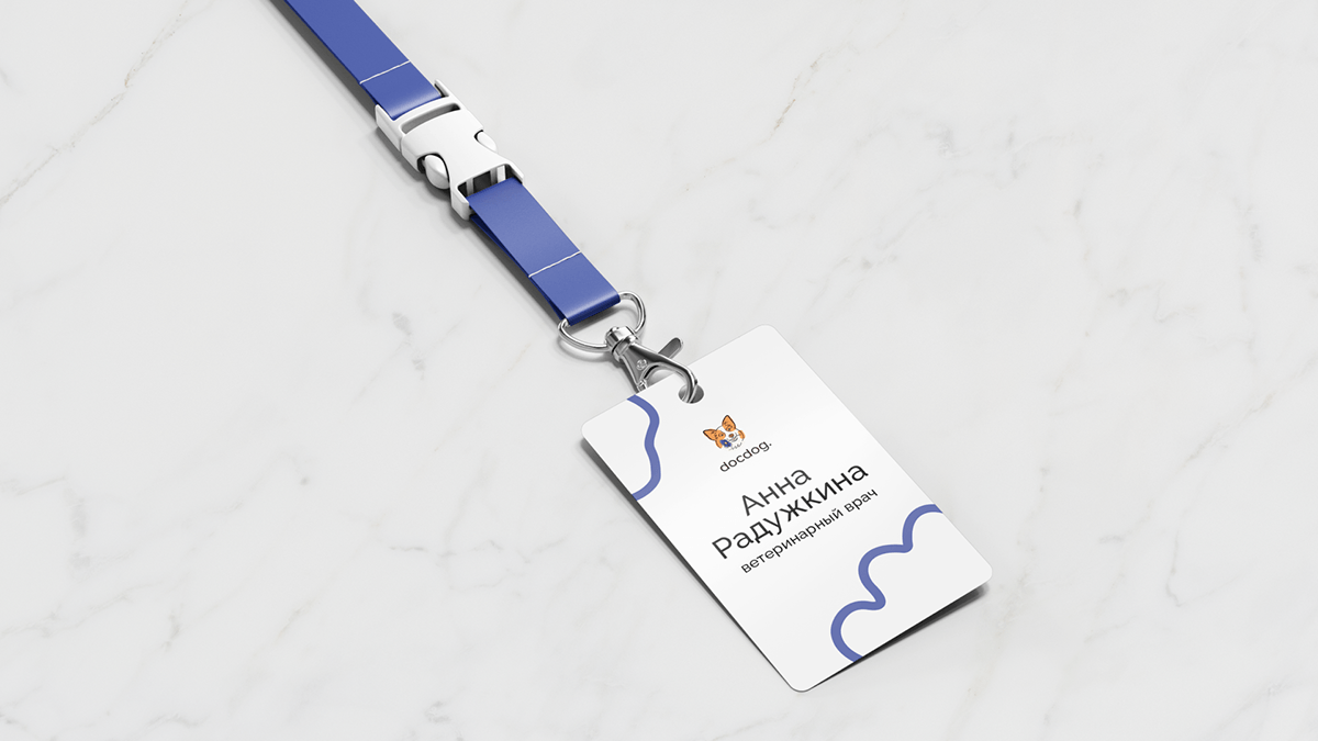 Фирменный стиль для ветеринарной клиники | docdog. — Изображение №6 — Брендинг, Иллюстрация на Dprofile