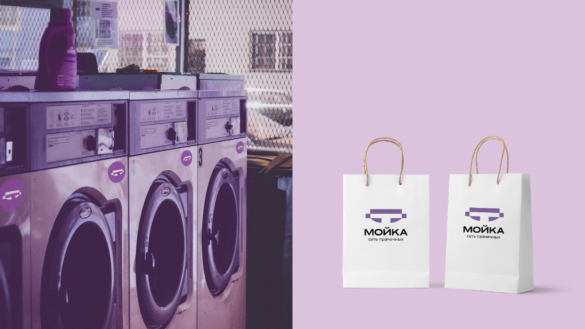 Логотип для сети прачечных — Изображение №5 — Брендинг, Графика на Dprofile