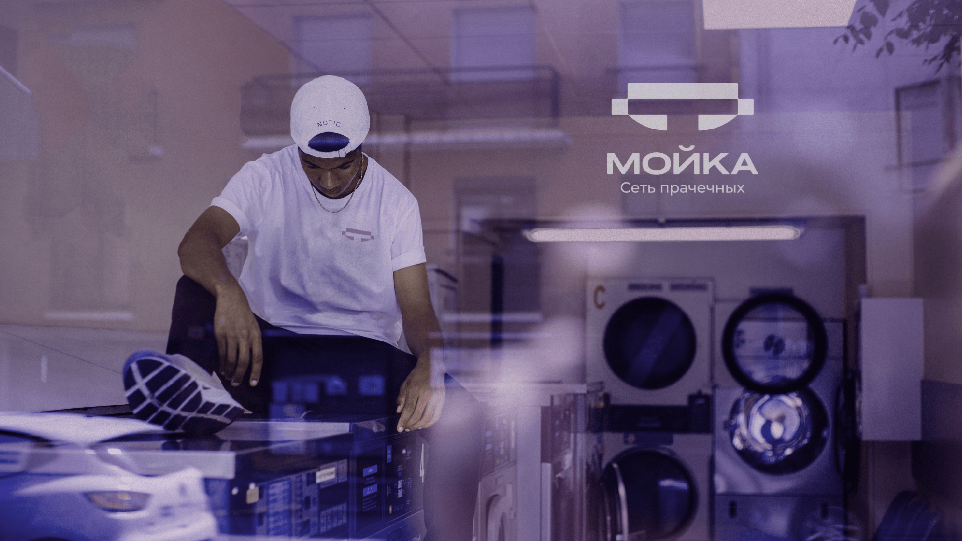 Логотип для сети прачечных — Изображение №9 — Брендинг, Графика на Dprofile