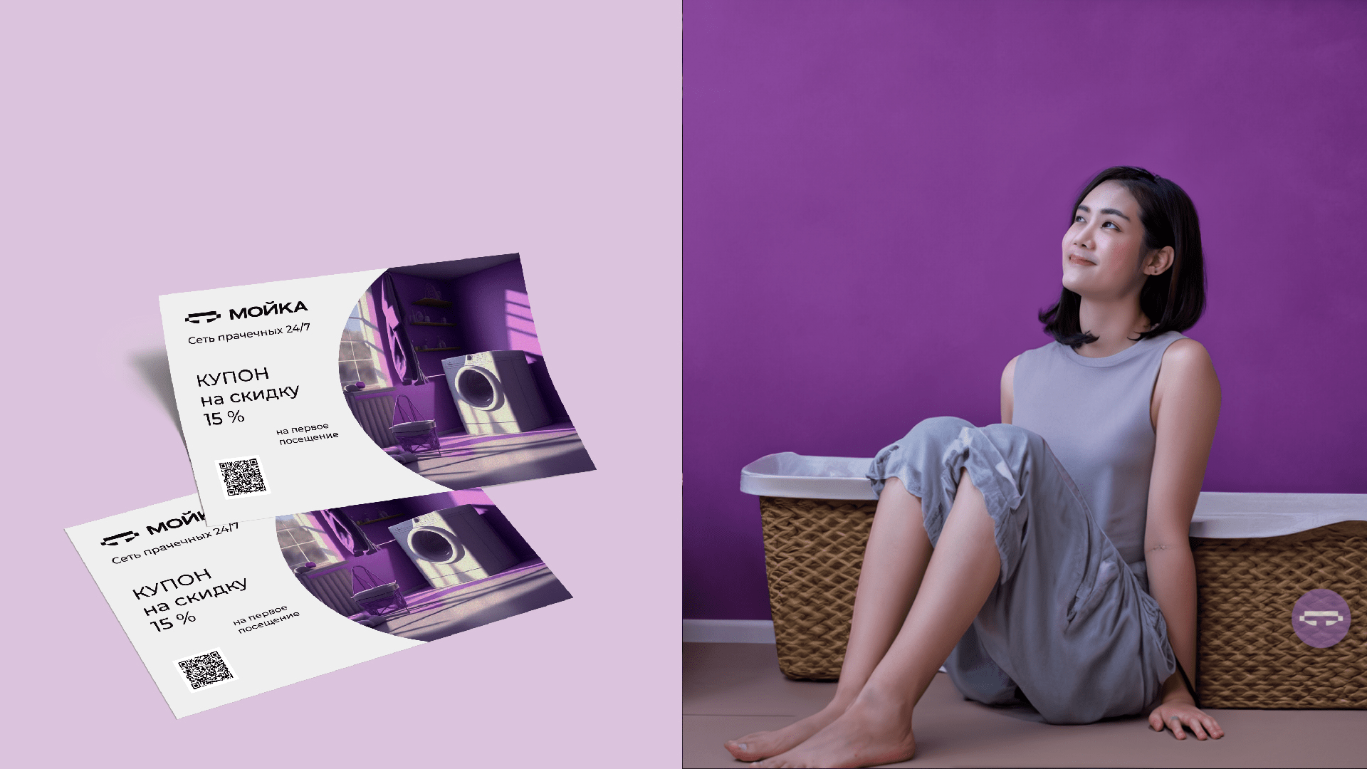 Логотип для сети прачечных — Изображение №6 — Брендинг, Графика на Dprofile