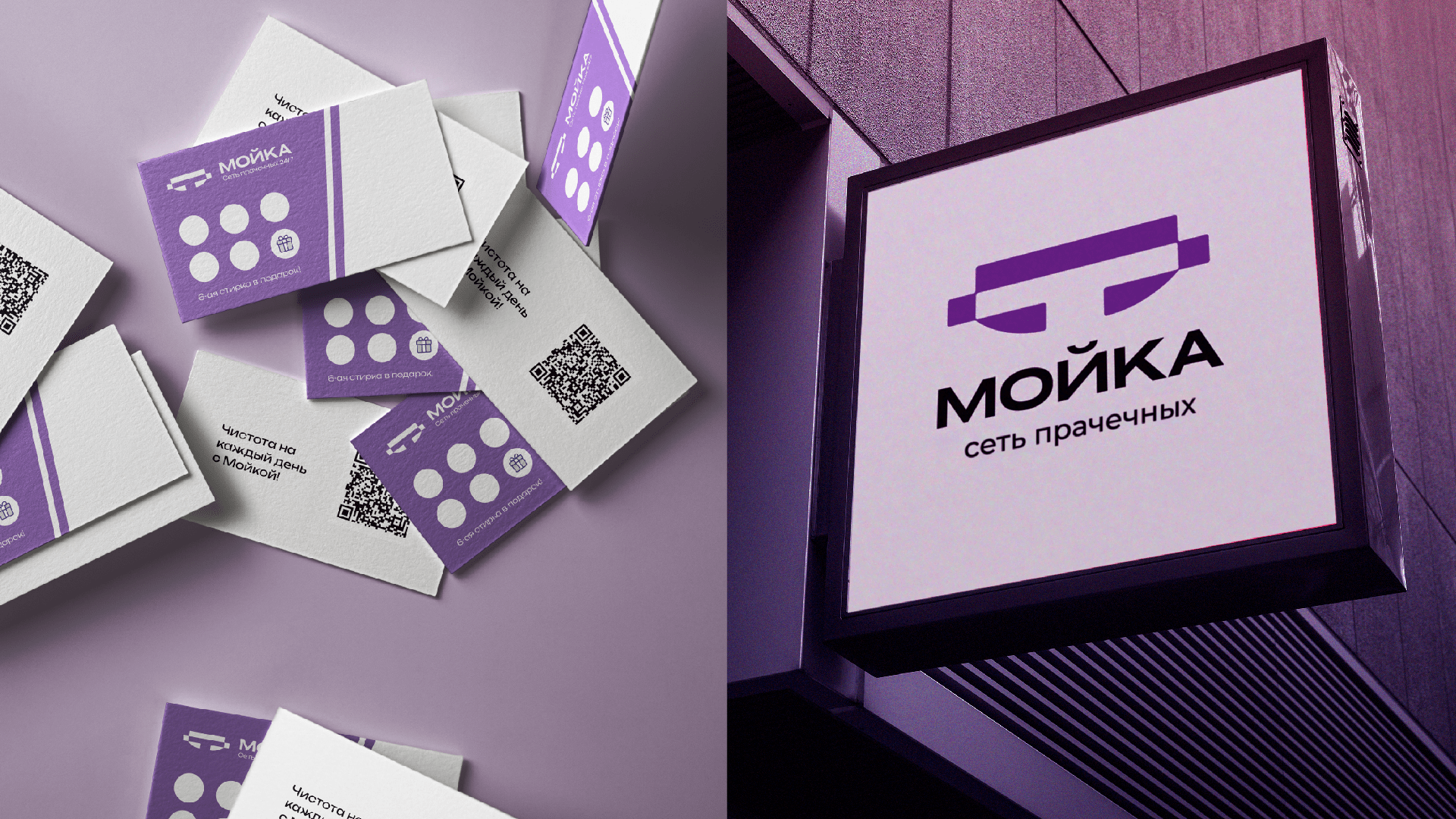 Логотип для сети прачечных — Изображение №7 — Брендинг, Графика на Dprofile