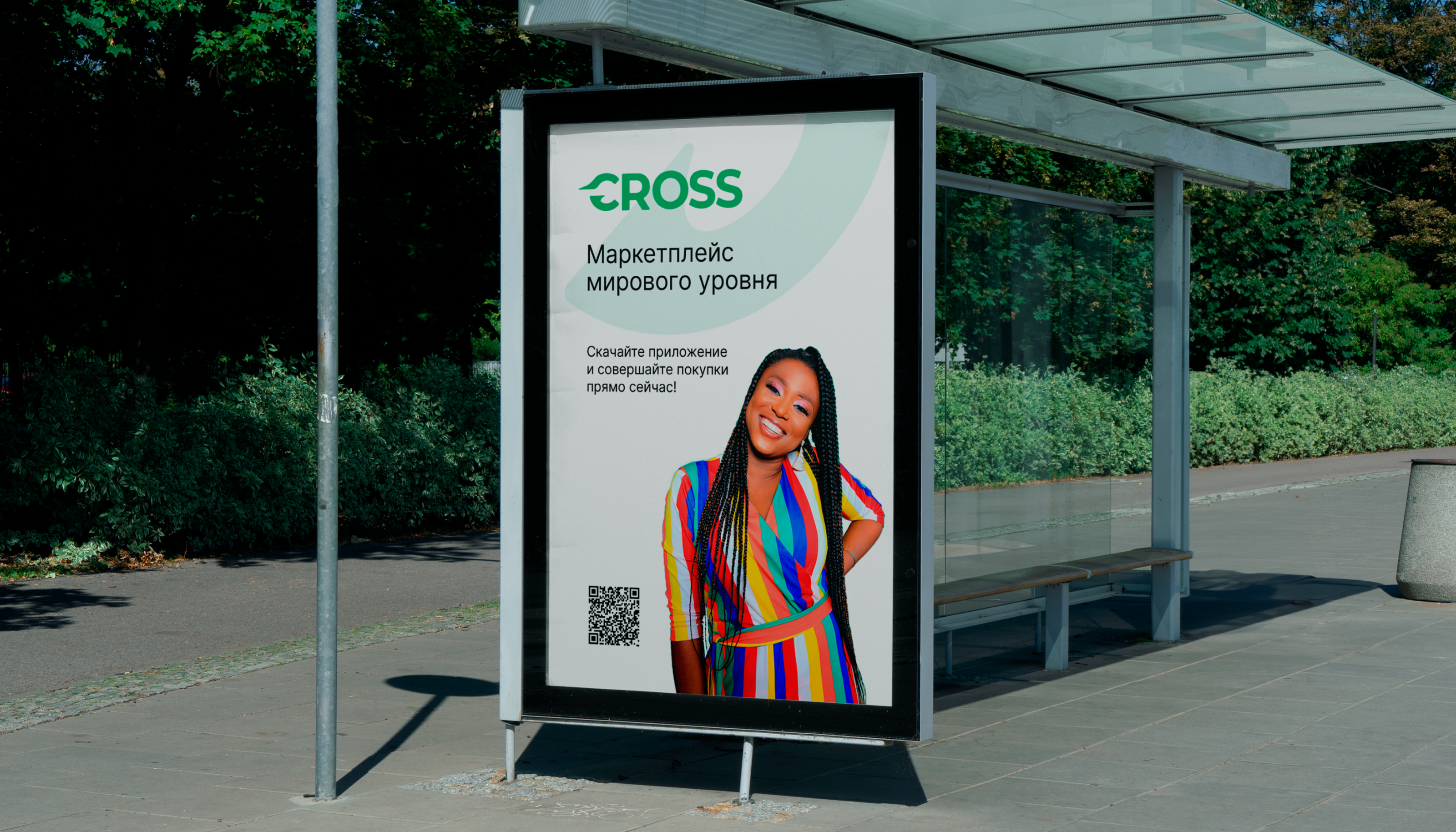 Логотип для маркетплейса — Изображение №9 — Брендинг, Маркетинг на Dprofile