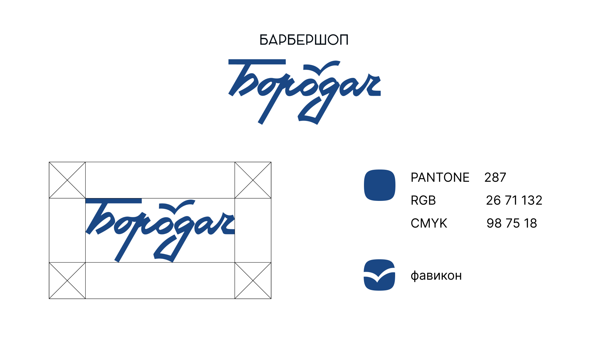 Логотип для барбершопа — Изображение №3 — Брендинг, Графика на Dprofile