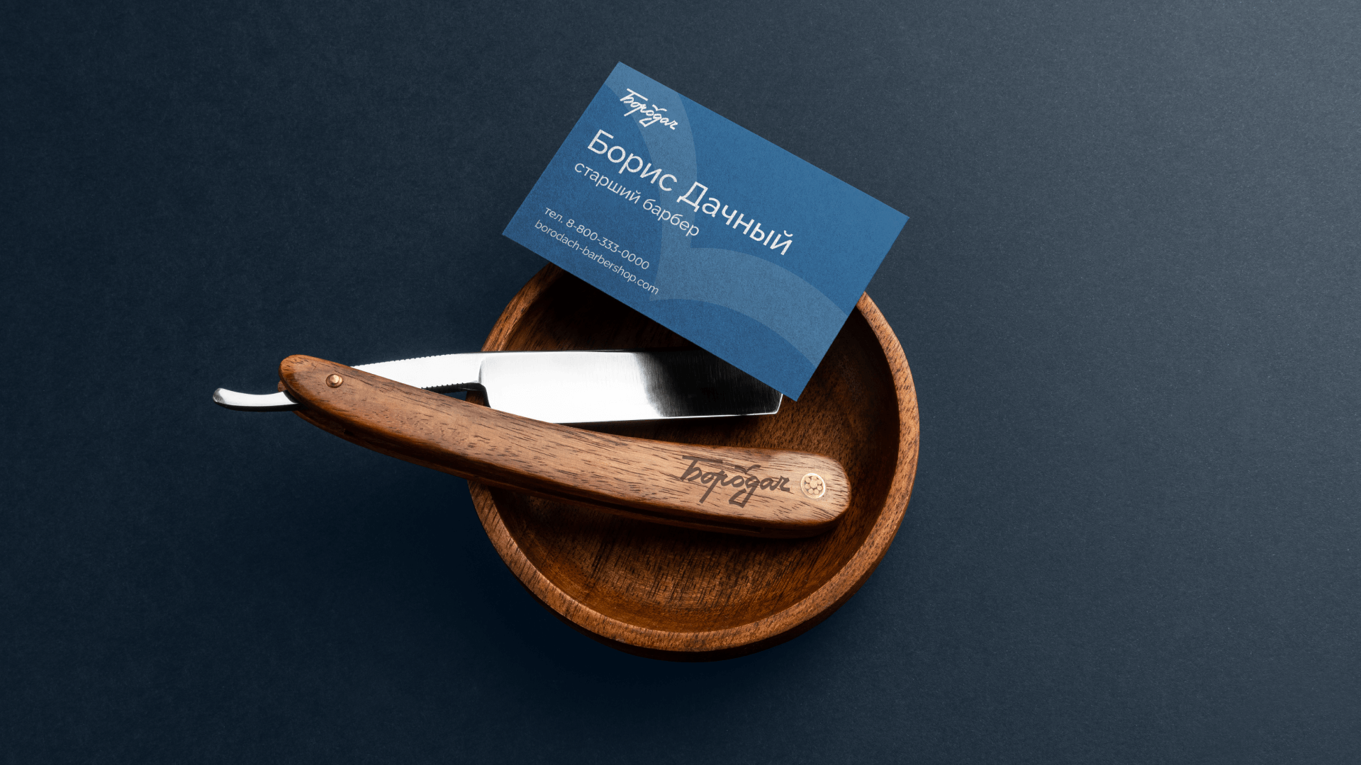 Логотип для барбершопа — Изображение №5 — Брендинг, Графика на Dprofile