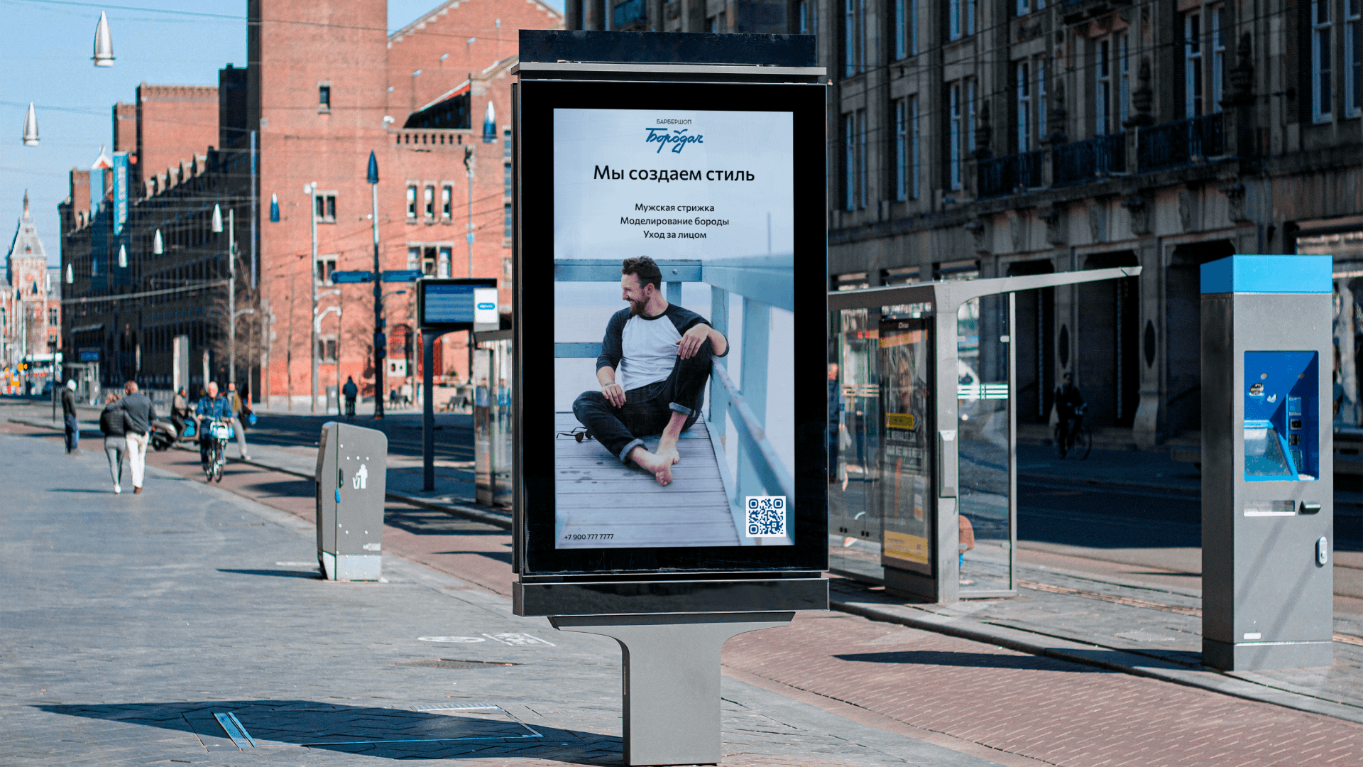 Логотип для барбершопа — Изображение №8 — Брендинг, Графика на Dprofile