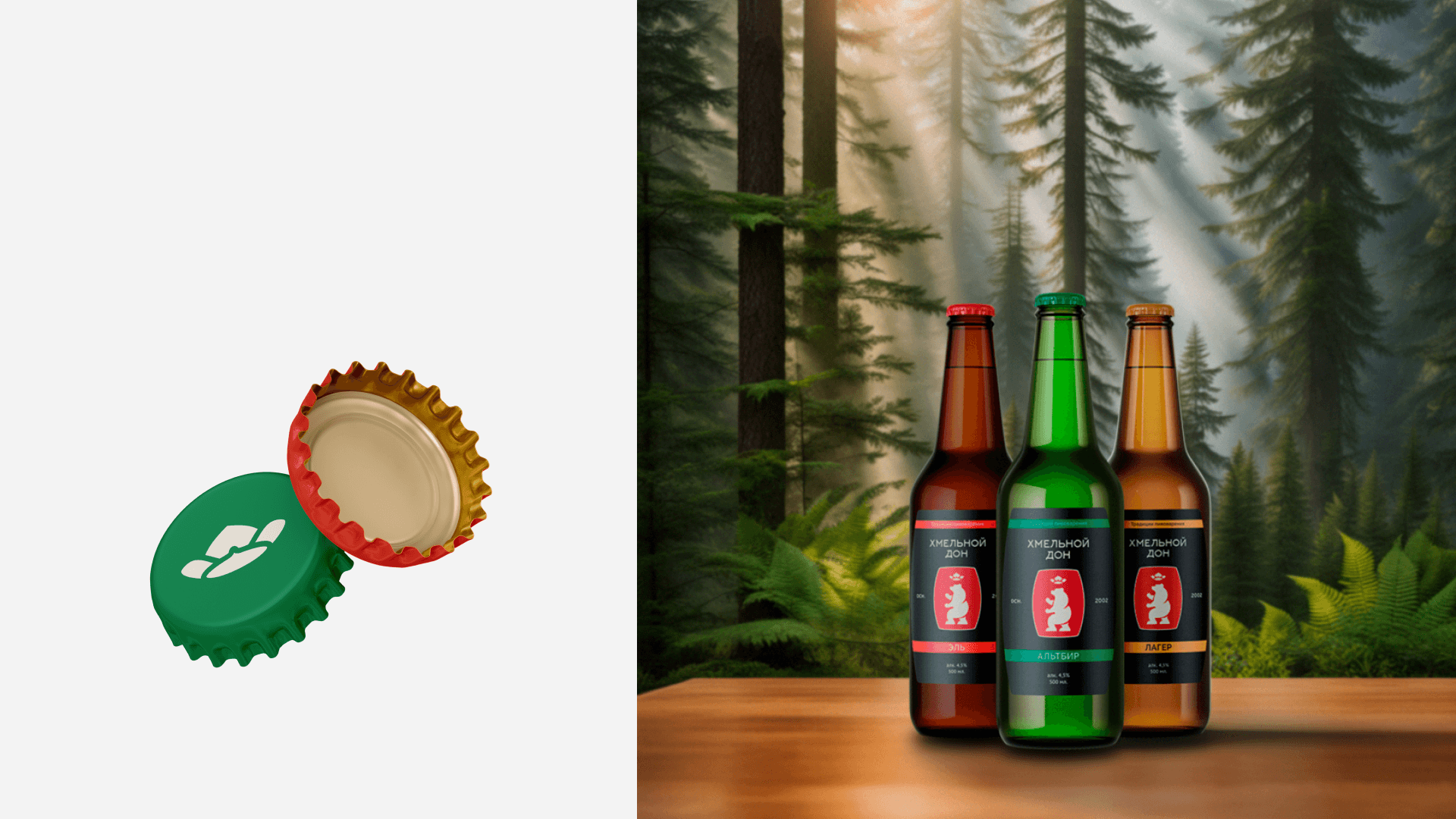 Логотип и фирменный стиль для пивоварни — Изображение №4 — Брендинг, Графика на Dprofile
