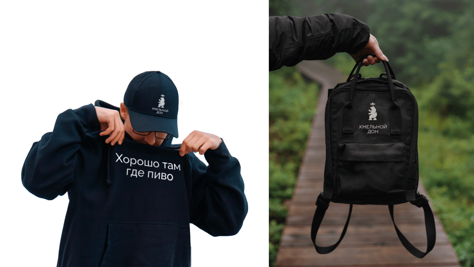 Логотип и фирменный стиль для пивоварни — Изображение №8 — Брендинг, Графика на Dprofile