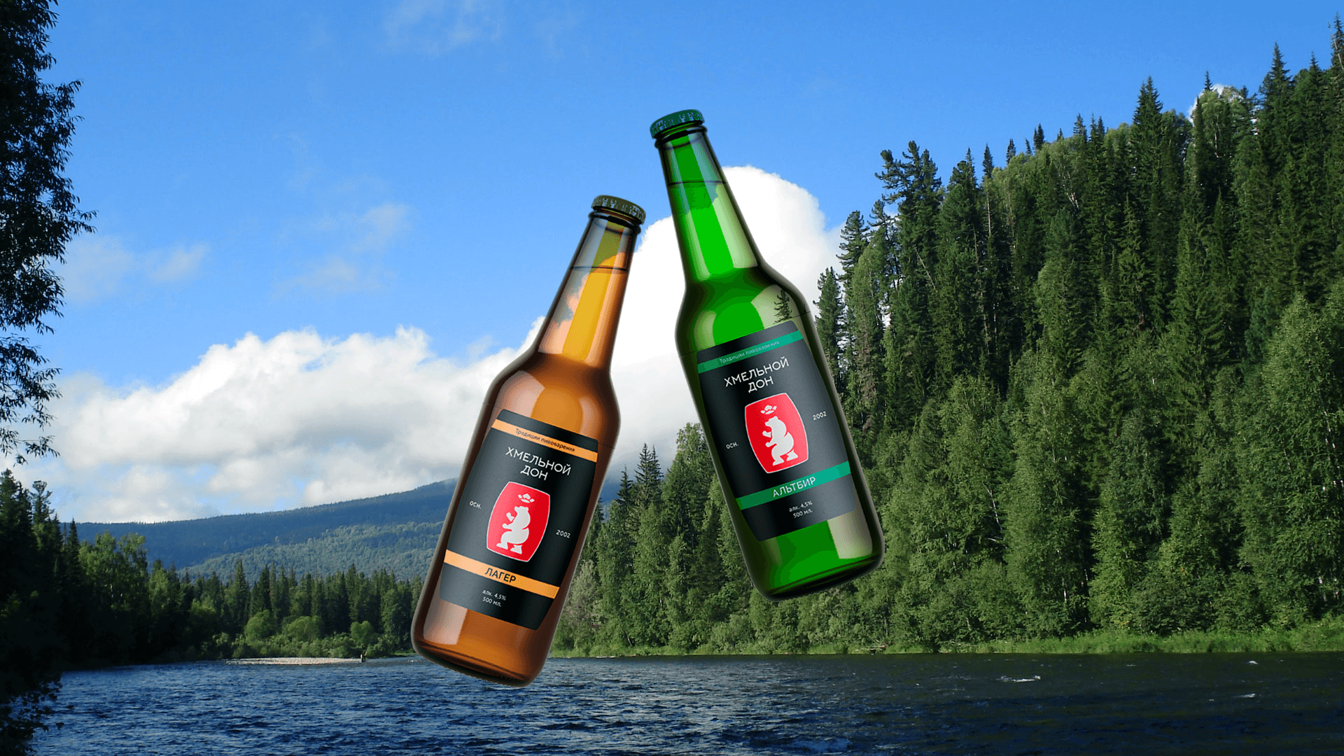 Логотип и фирменный стиль для пивоварни — Изображение №1 — Брендинг, Графика на Dprofile