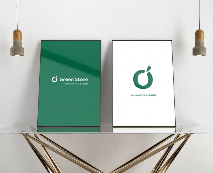 Фирменный стиль "Green Store" — Брендинг, Графика на Dprofile
