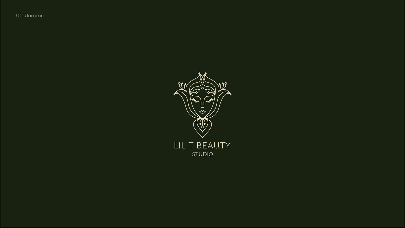 LILIT BEAUTY STUDIO — Изображение №2 — Брендинг, Иллюстрация на Dprofile