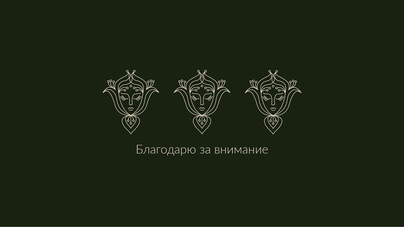 LILIT BEAUTY STUDIO — Изображение №11 — Брендинг, Иллюстрация на Dprofile