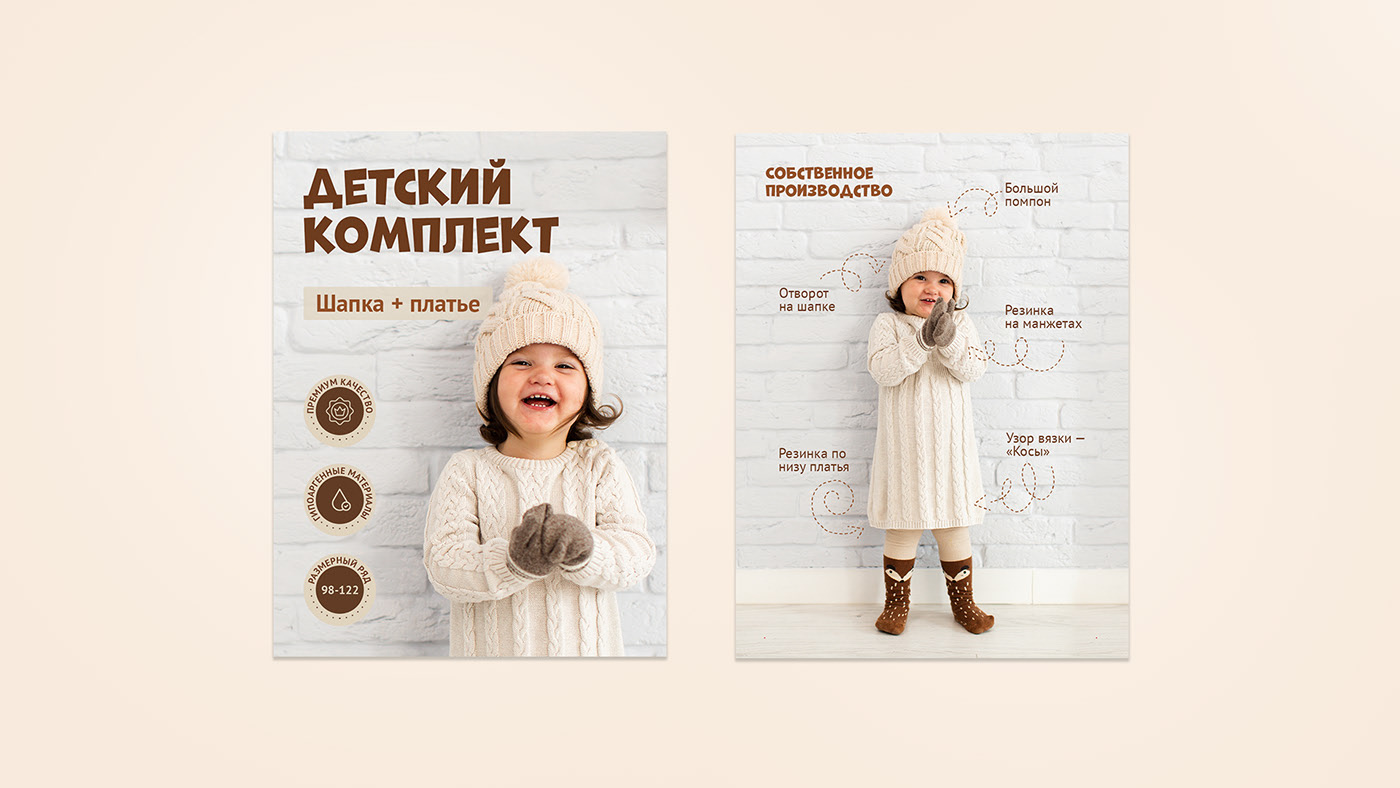 Инфографика для маркетплейсов — Изображение №3 — Брендинг, Маркетинг на Dprofile