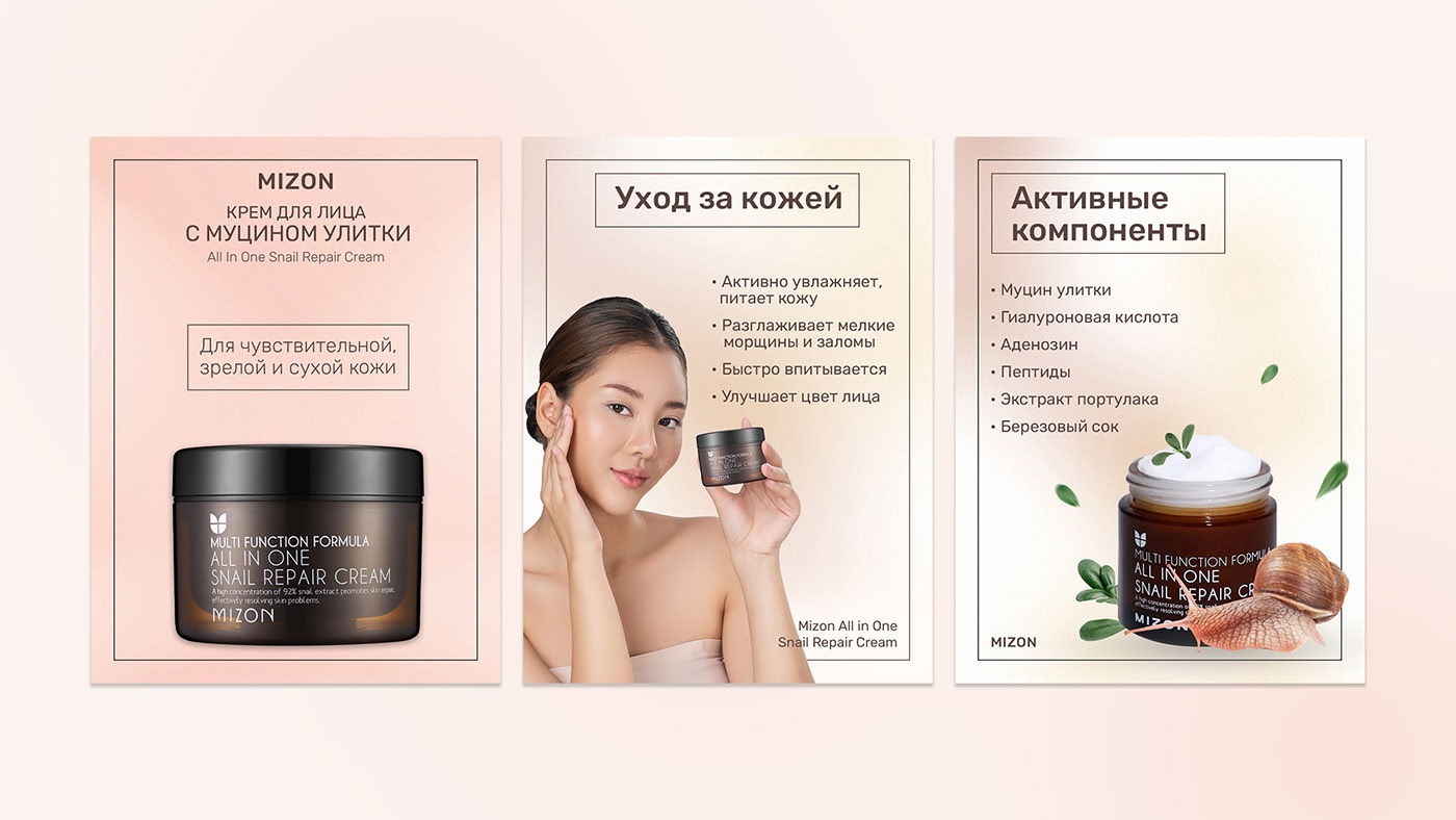 Инфографика для маркетплейсов — Изображение №5 — Брендинг, Маркетинг на Dprofile