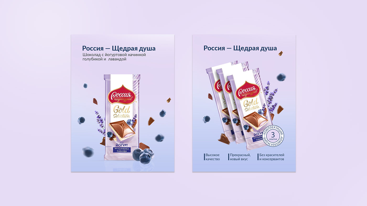 Инфографика для маркетплейсов — Изображение №4 — Брендинг, Маркетинг на Dprofile