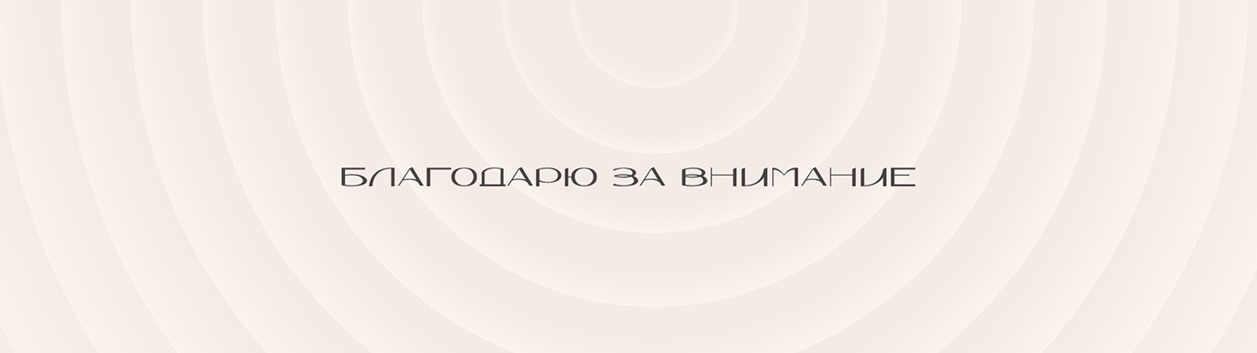 Инфографика для маркетплейсов — Изображение №9 — Брендинг, Маркетинг на Dprofile