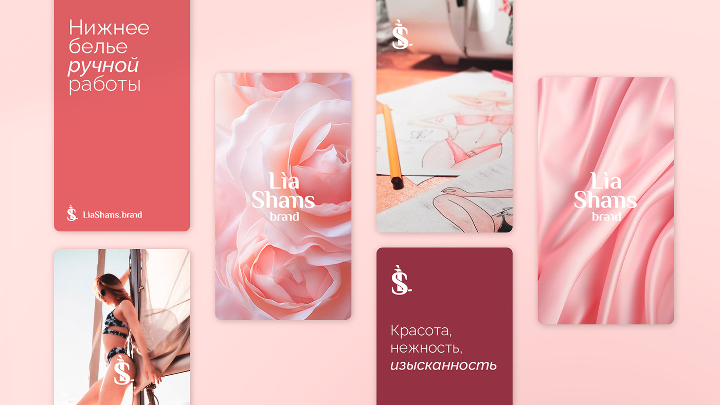 LiaShamsBrand — Изображение №6 — Брендинг, Графика на Dprofile