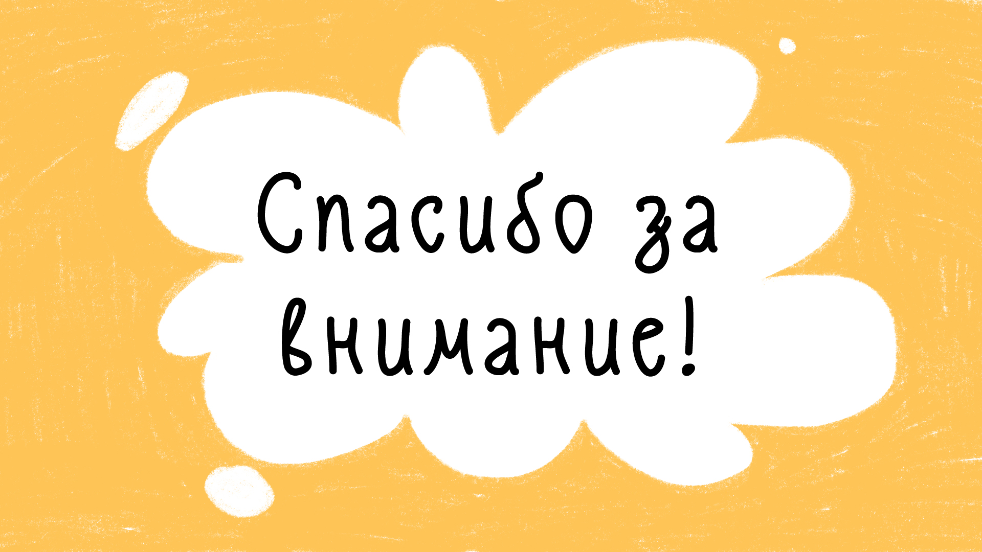 Цветоябрь 2022 — Изображение №8 — Иллюстрация на Dprofile