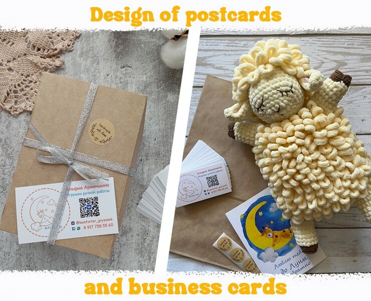 Design of postcards and business cards — Иллюстрация на Dprofile