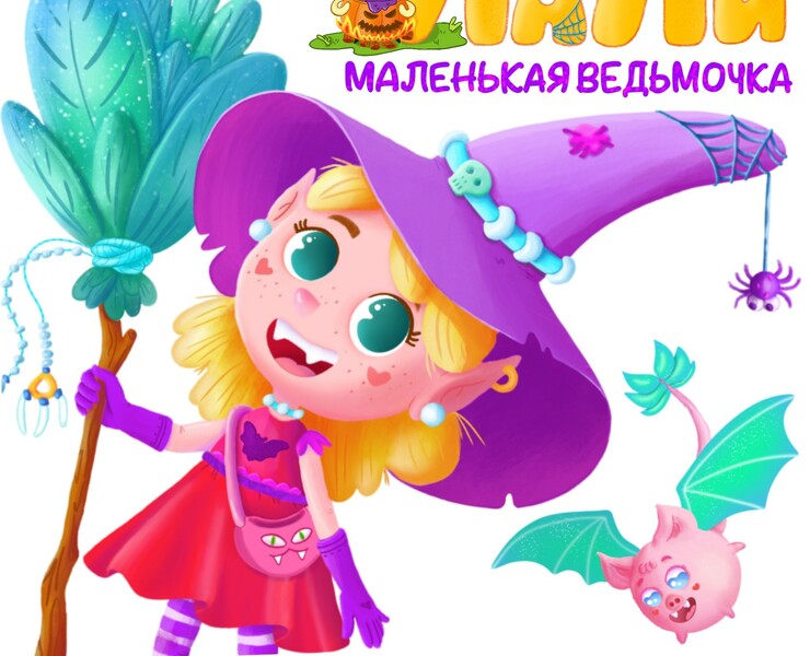 Illustrations for a monthly hardcover magazine — Иллюстрация на Dprofile