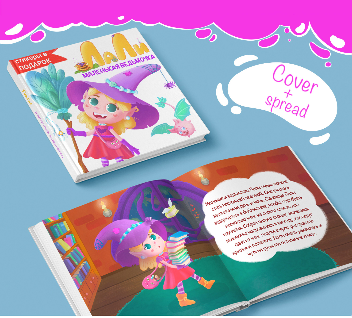 Illustrations for a monthly hardcover magazine — Изображение №9 — Иллюстрация на Dprofile