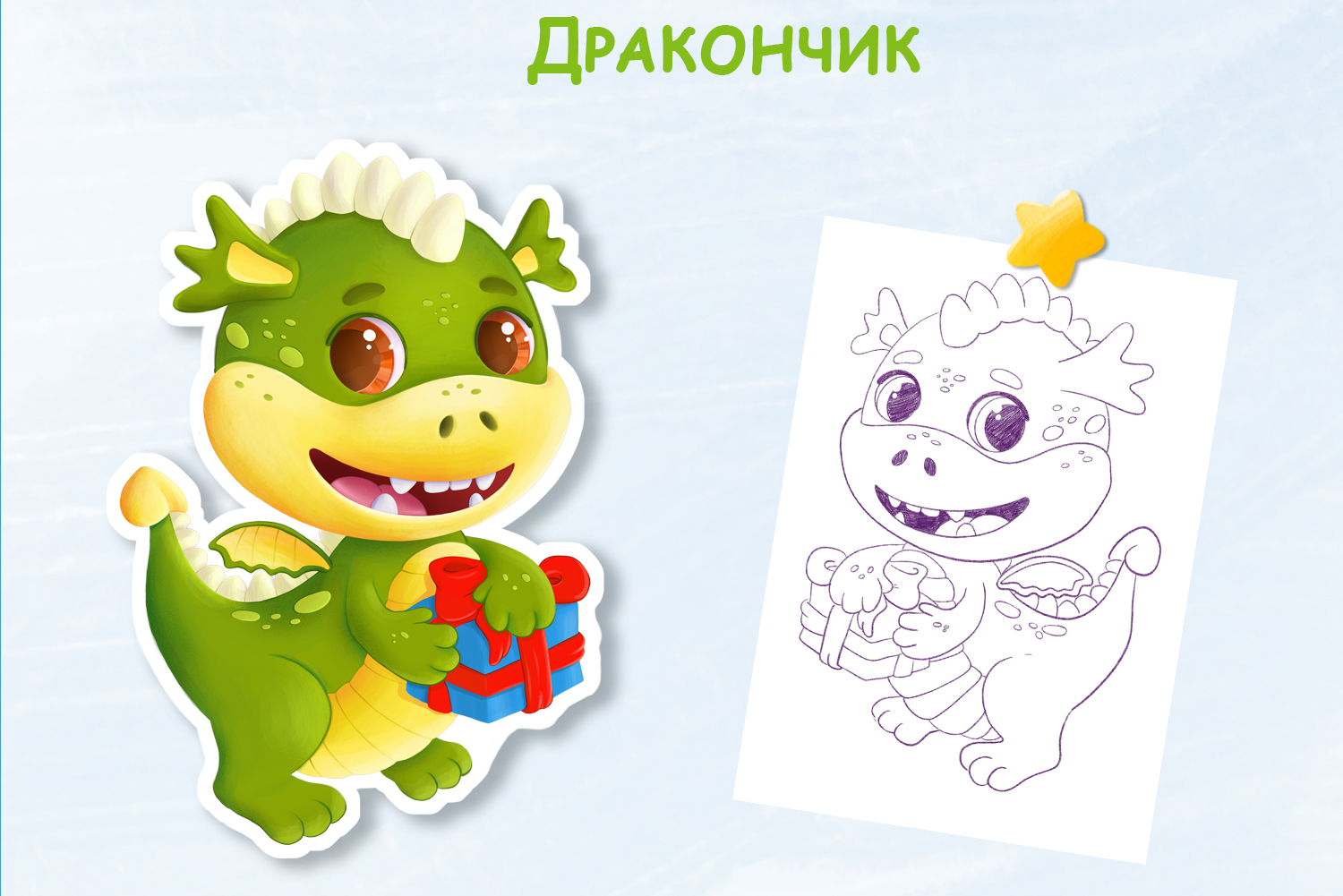 Поздравительные открытки и стикеры — Изображение №6 — Иллюстрация на Dprofile