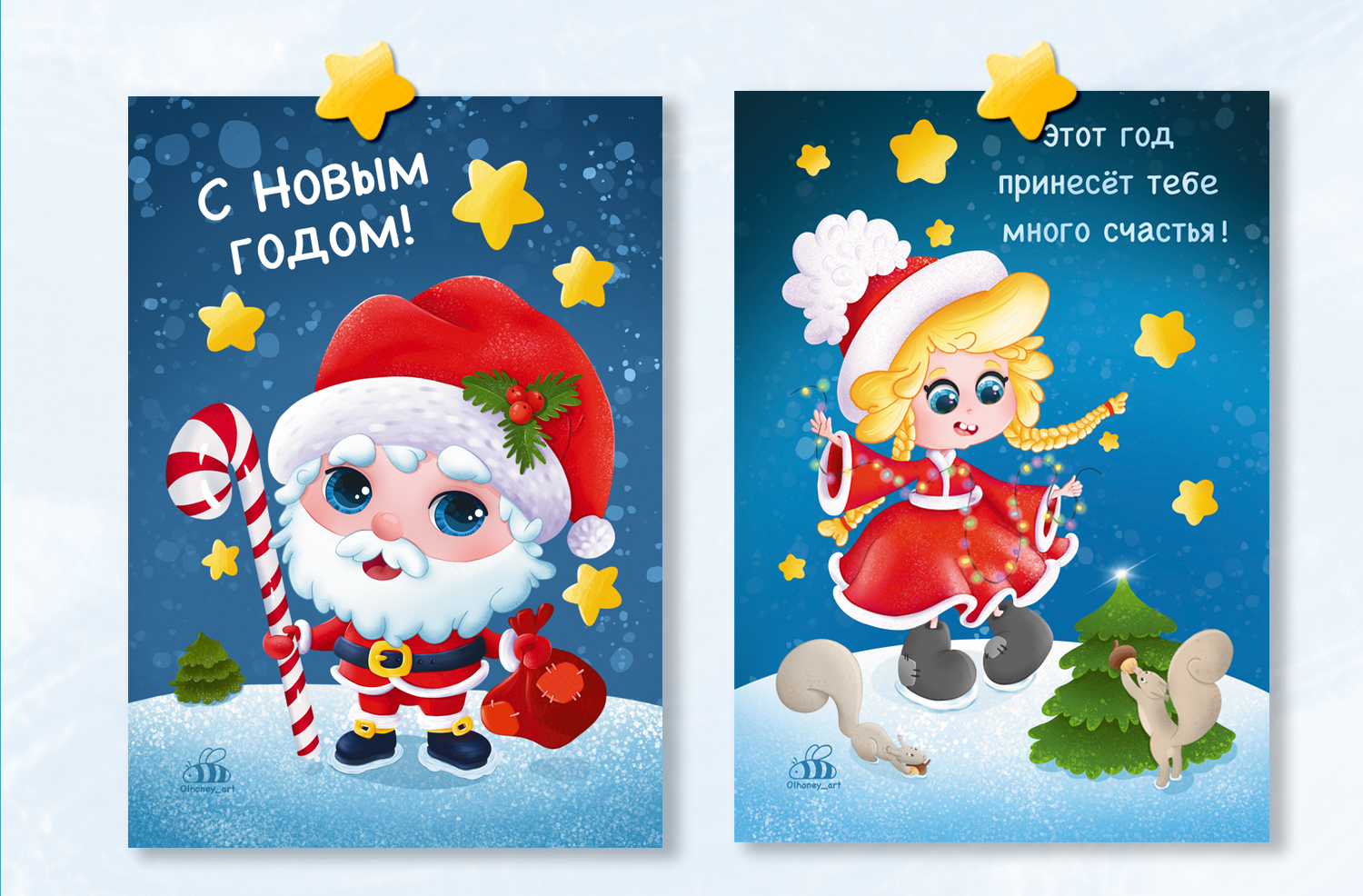 Поздравительные открытки и стикеры — Изображение №8 — Иллюстрация на Dprofile