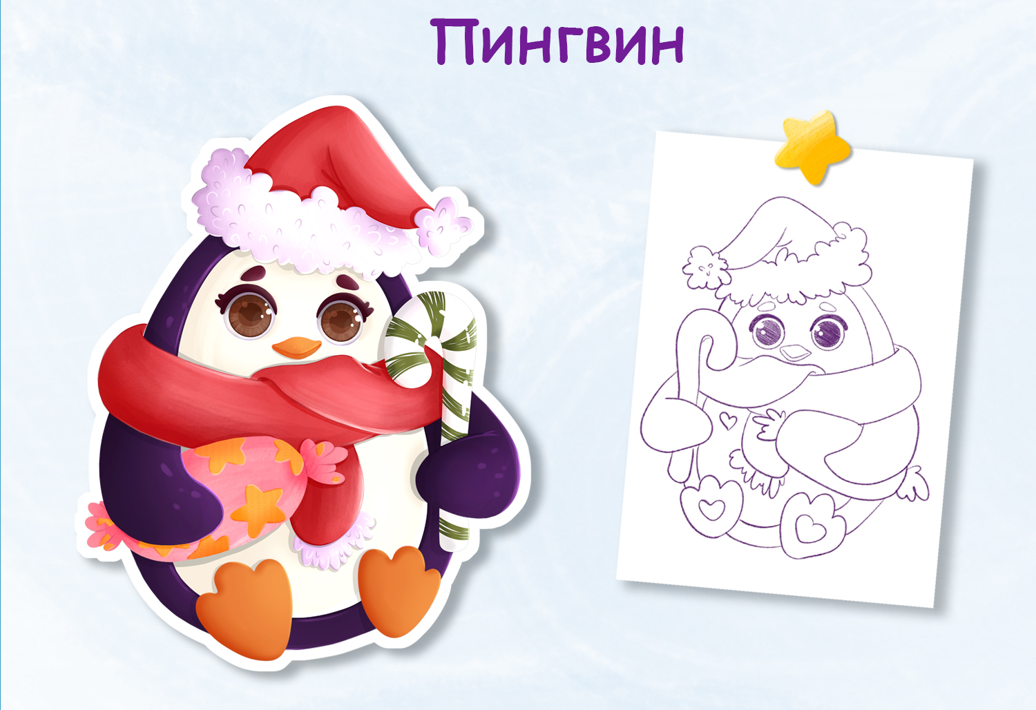 Поздравительные открытки и стикеры — Изображение №4 — Иллюстрация на Dprofile