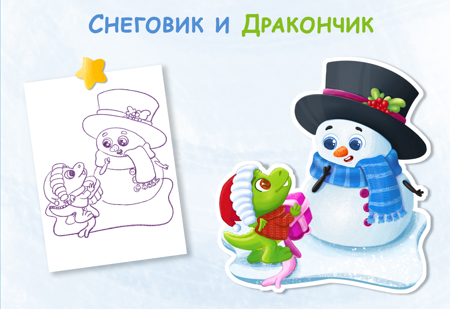 Поздравительные открытки и стикеры — Изображение №3 — Иллюстрация на Dprofile