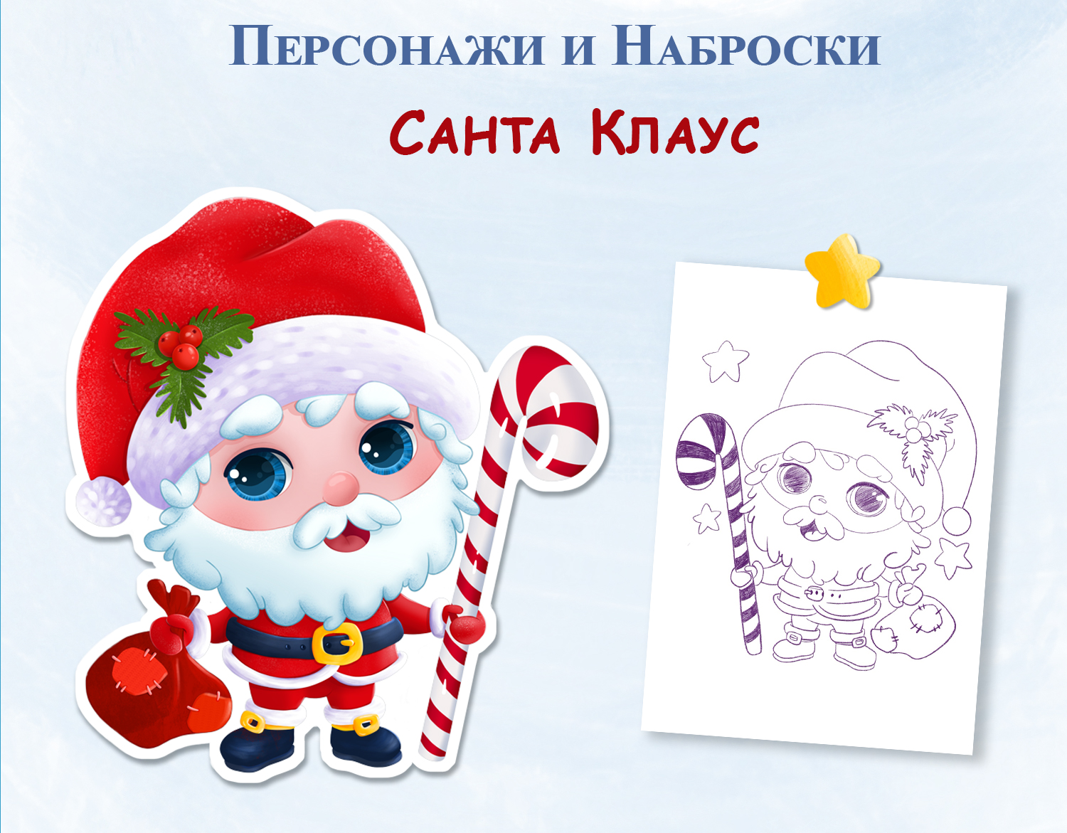 Поздравительные открытки и стикеры — Изображение №2 — Иллюстрация на Dprofile
