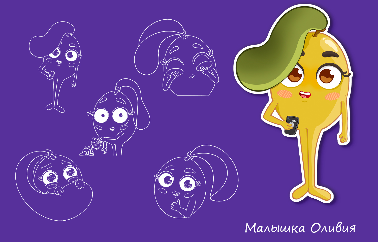 Стикеры для телеграм — Изображение №4 — Иллюстрация на Dprofile
