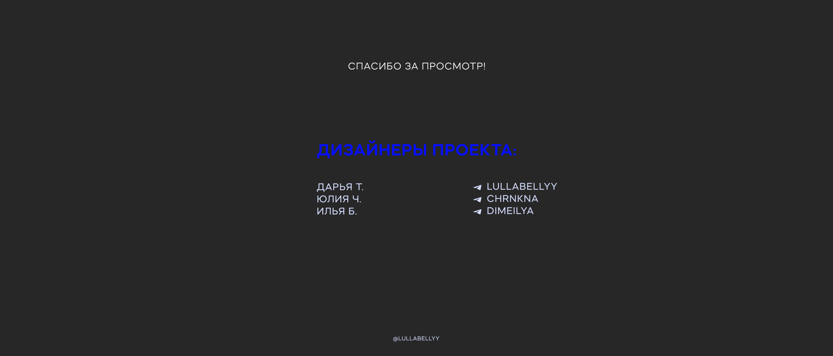 Айдентика института ИИТА — Изображение №16 — Брендинг на Dprofile