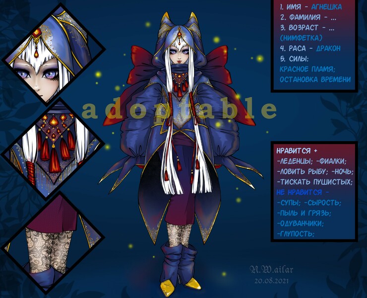 Agneshka — Иллюстрация на Dprofile