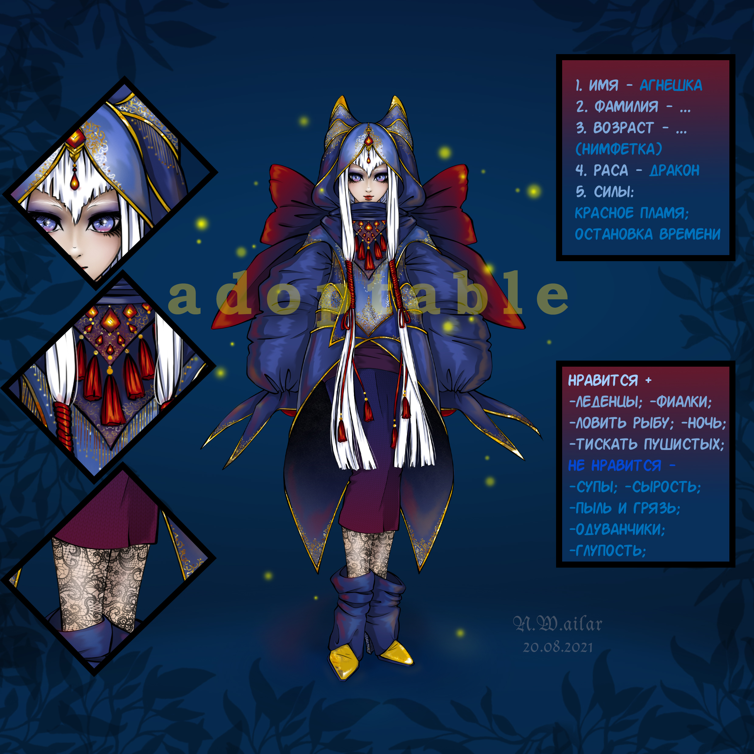 Agneshka — Изображение №1 — Иллюстрация на Dprofile