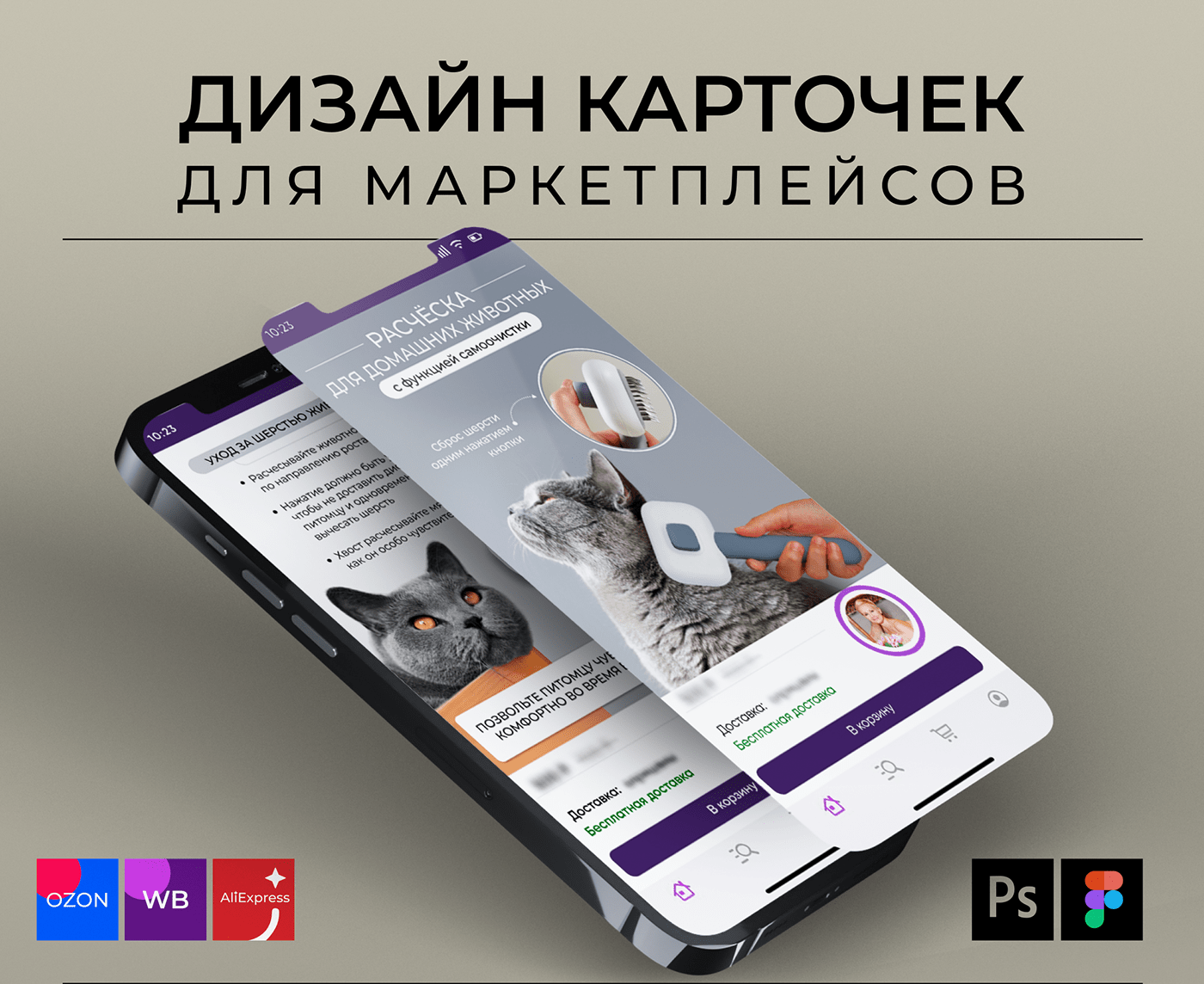 Дизайн карточки товара флеш диктофон — Изображение №4 — Графика на Dprofile