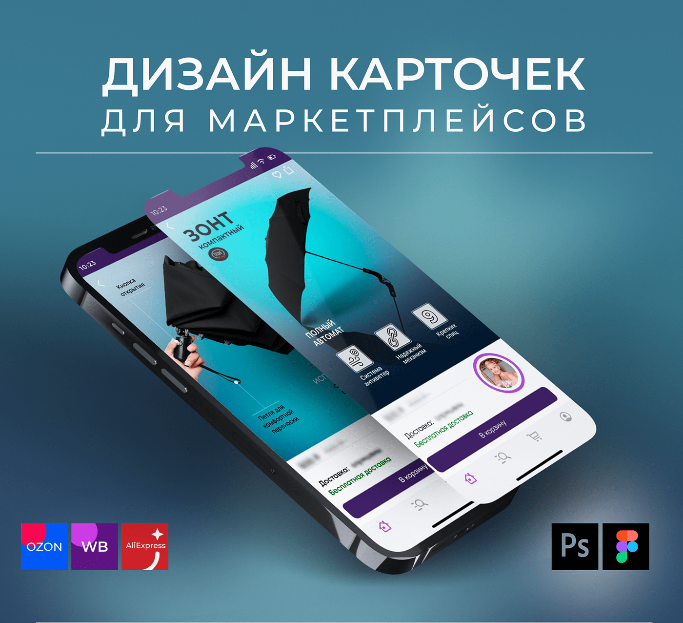 Infografics for marketplaces — Изображение №4 — Графика на Dprofile