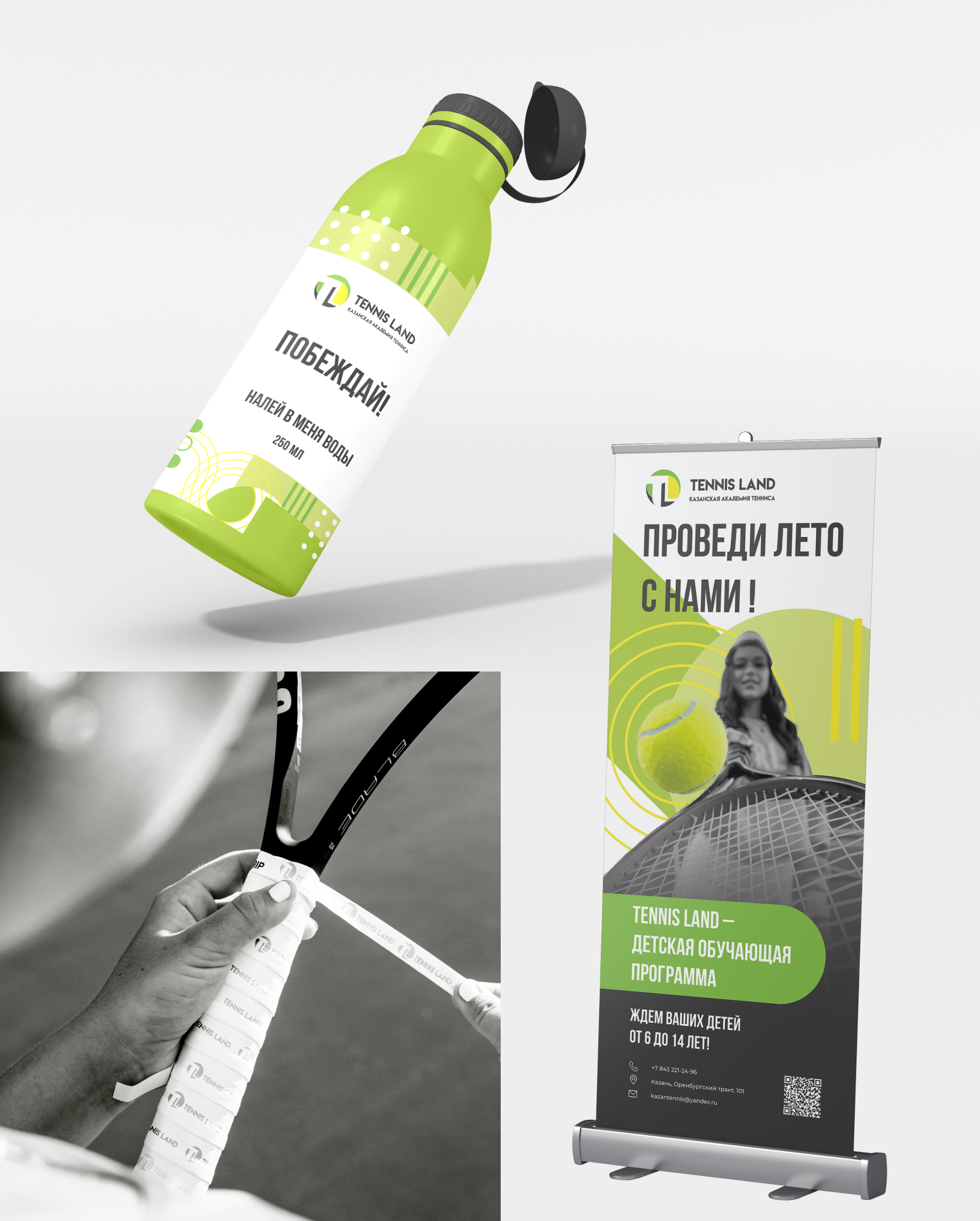 TENNIS LAND - разработка фирменного стиля — Изображение №11 — Брендинг на Dprofile